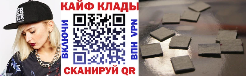 Названия наркотиков Топки БУТИРАТ  КОКАИН  МЕФ  Марихуана  ГАШ  кракен онион  Амфетамин 