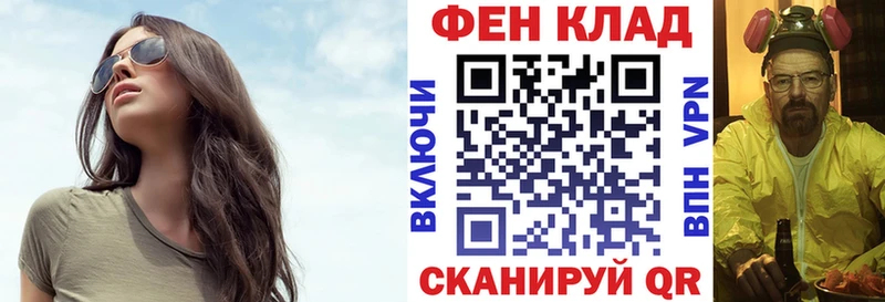 Амфетамин Розовый  продажа наркотиков  Топки 
