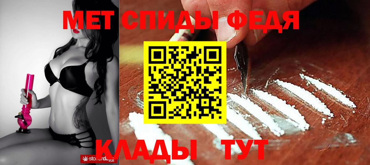 Amphetamine Розовый  Amphetamine  Топки  Вход с VPN 