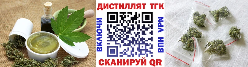 Еда ТГК марихуана  Топки 