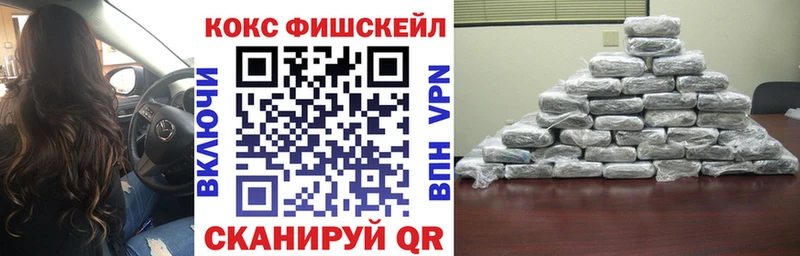 Кокаин 97%  маркетплейс формула  Топки 