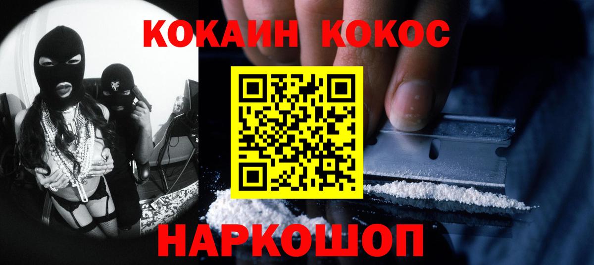 COCAIN Columbia  Вход с VPN  Топки 
