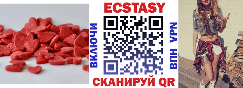 где можно купить наркотик  KRAKEN зеркало  ЭКСТАЗИ 300 mg  Топки 
