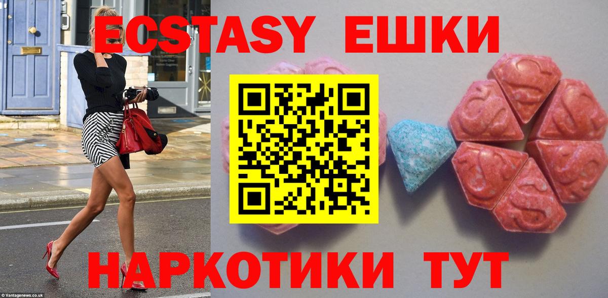 Топки  Ecstasy Philipp Plein  Экстази  Вход с VPN 