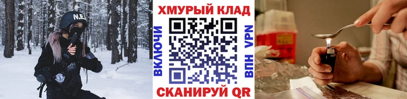 ГЕРОИН гречка Топки