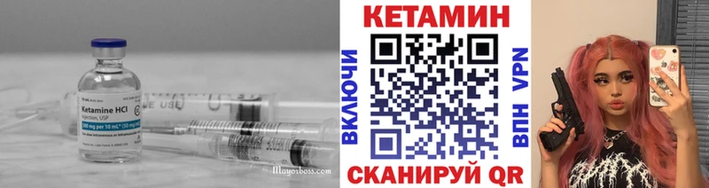 мега зеркало  купить   Топки  Кетамин VHQ 