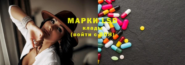 амфетамин Алексин
