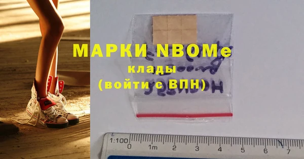кокаин Алексеевка