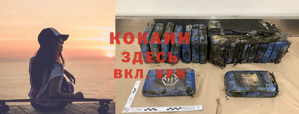 кокаин Алексеевка