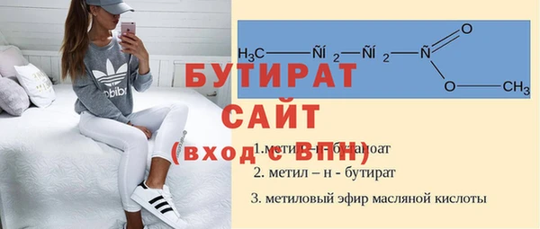 мет Абинск
