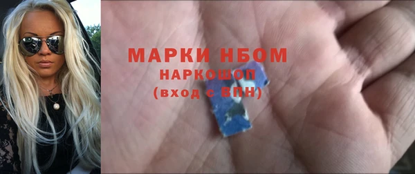 кокаин Алексеевка