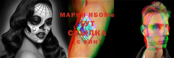 амфетамин Алексин