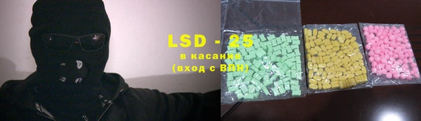 амфетамин Алексин