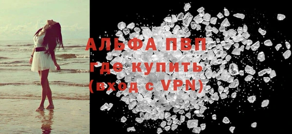 бутик Пересвет