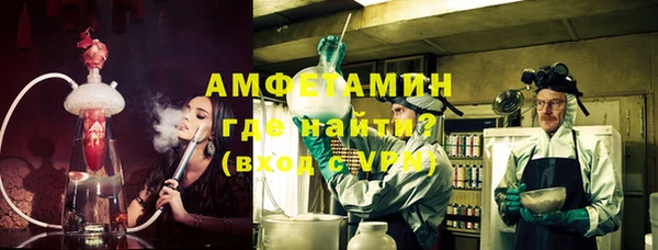 амфетамин Алексин