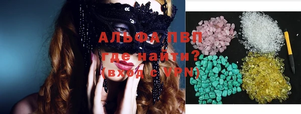амфетамин Алексин