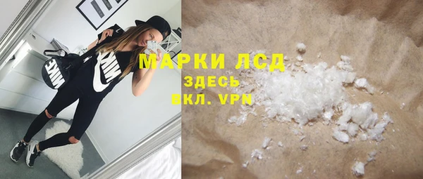 ПСИЛОЦИБИНОВЫЕ ГРИБЫ Переславль-Залесский