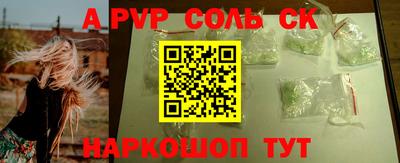 меф Волжск