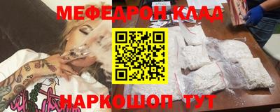 дживик Волжский