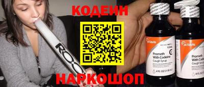 дживик Волжский