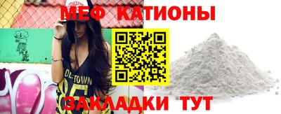 тгк Волгодонск