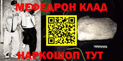 тгк Волгодонск