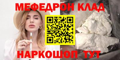 дживик Волжский