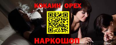 тгк Волгодонск