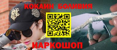 тгк Волгодонск