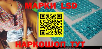 тгк Волгодонск