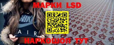 меф Волжск