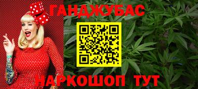 меф Волжск