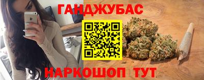 тгк Волгодонск