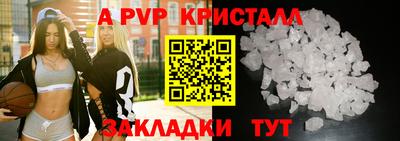тгк Волгодонск