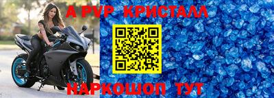 тгк Волгодонск
