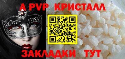 тгк Волгодонск