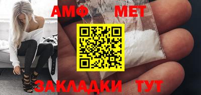 меф Волжск