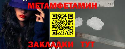 дживик Волжский