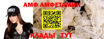 тгк Волгодонск