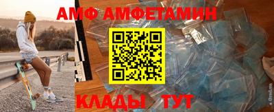 меф Волжск