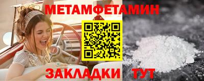 дживик Волжский