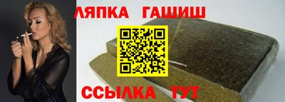 тгк Волгодонск