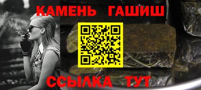 тгк Волгодонск