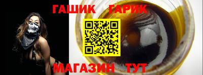 тгк Волгодонск