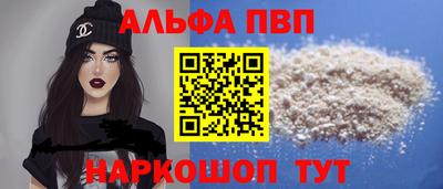 меф Волжск