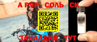 дживик Волжский