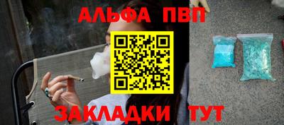 дживик Волжский