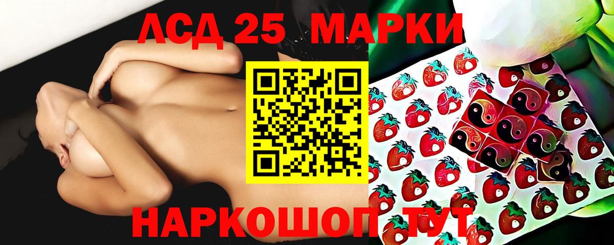 Топки  ЛСД экстази ecstasy  Вход с VPN  ЛСД экстази ecstasy 