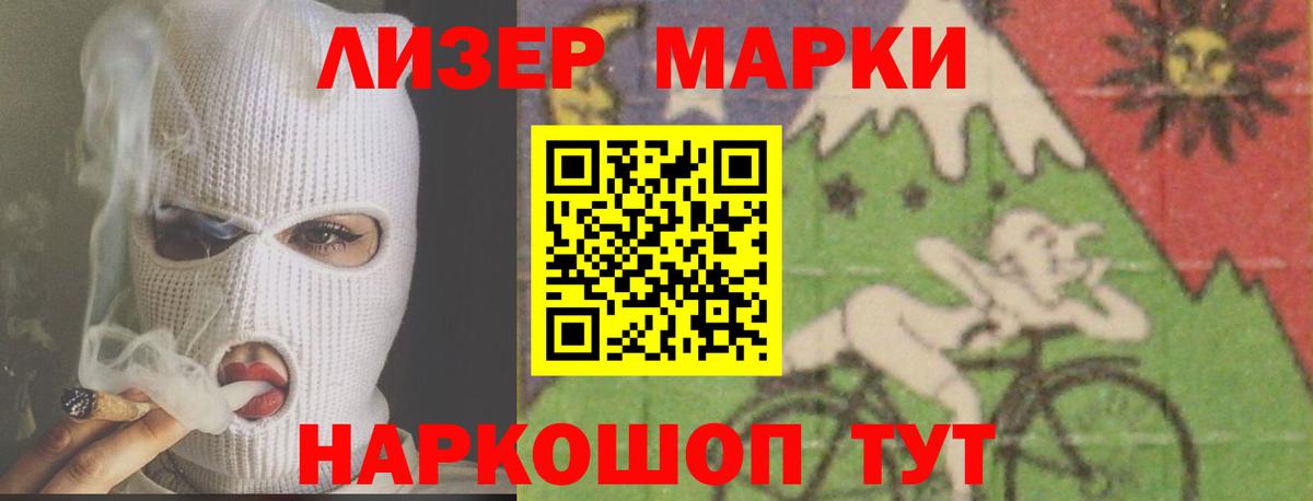 ЛСД экстази кислота Топки