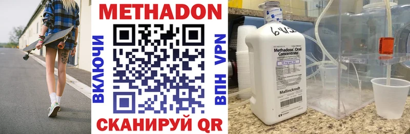 где купить наркоту  Топки  МЕТАДОН белоснежный 